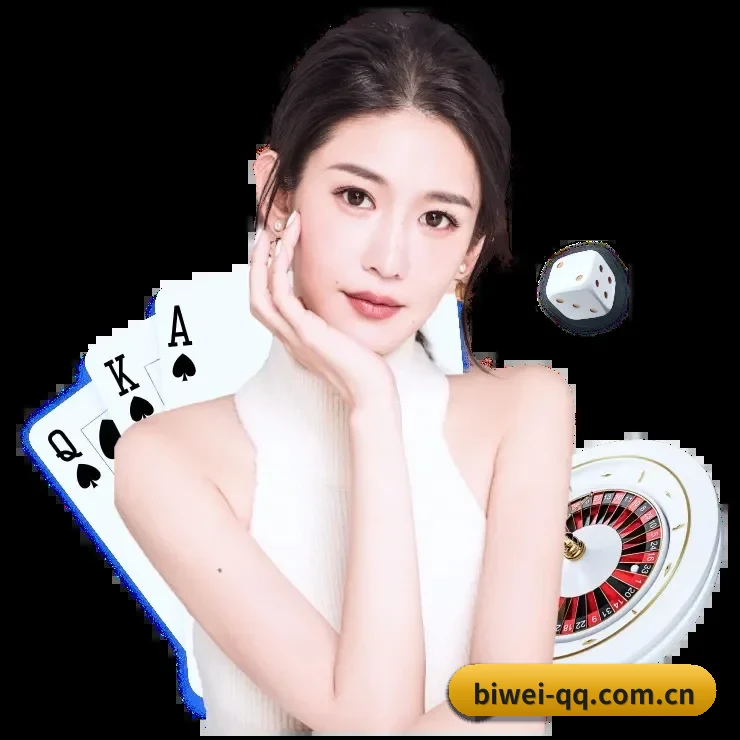必威体育 APP 深度功能