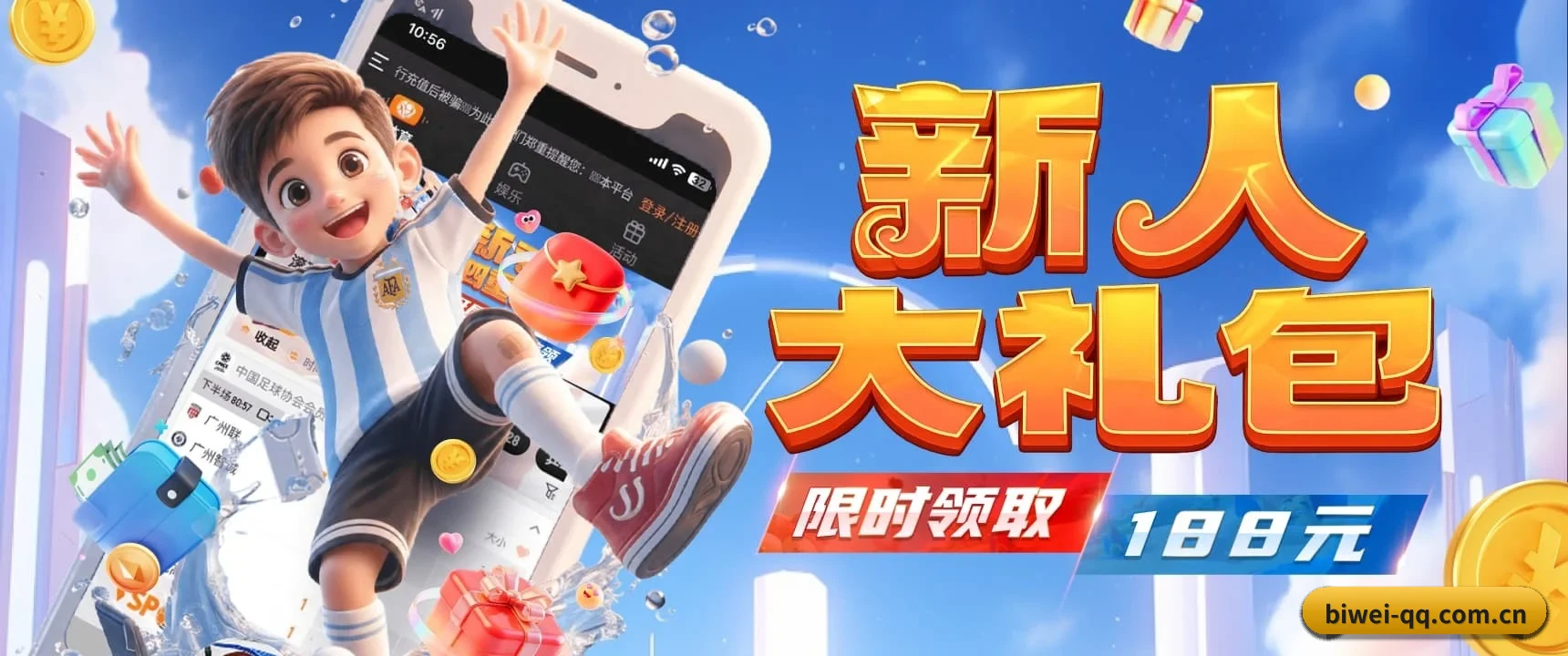 战术沙盘 App 破局